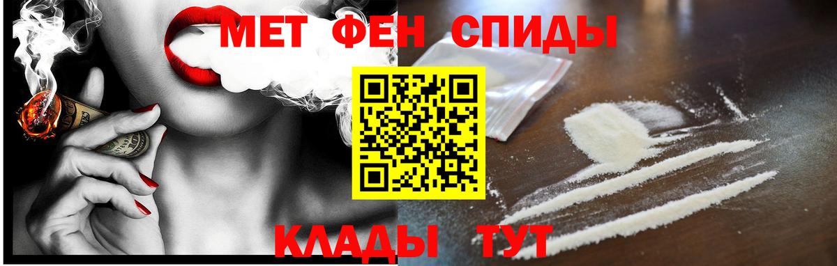 Amphetamine 98% Кировск
