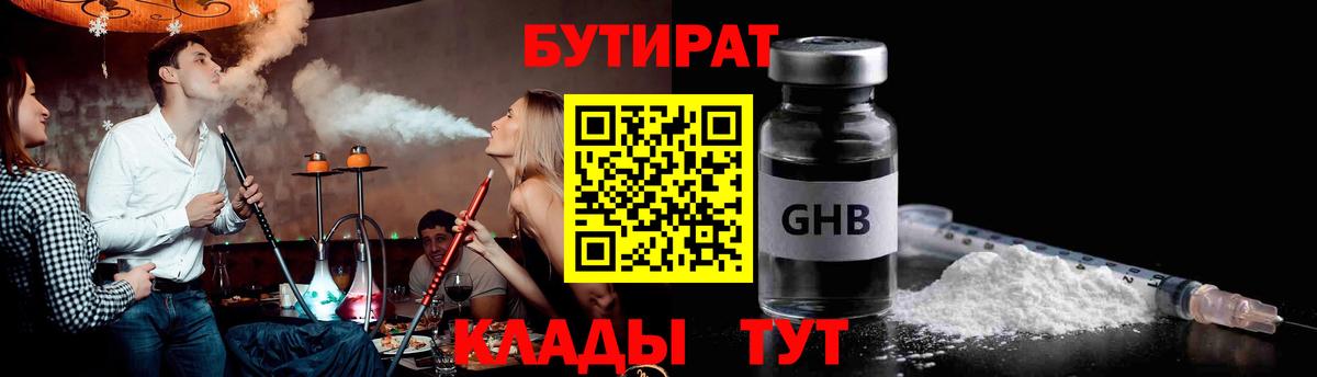 A-PVP Кировск