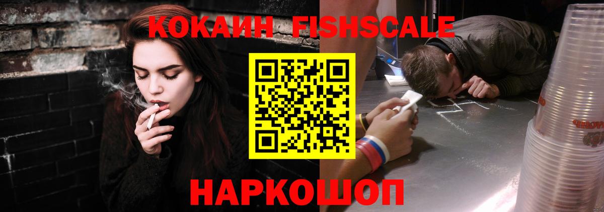 Кировск  COCAIN  Вход с VPN  КОКАИН Боливия 