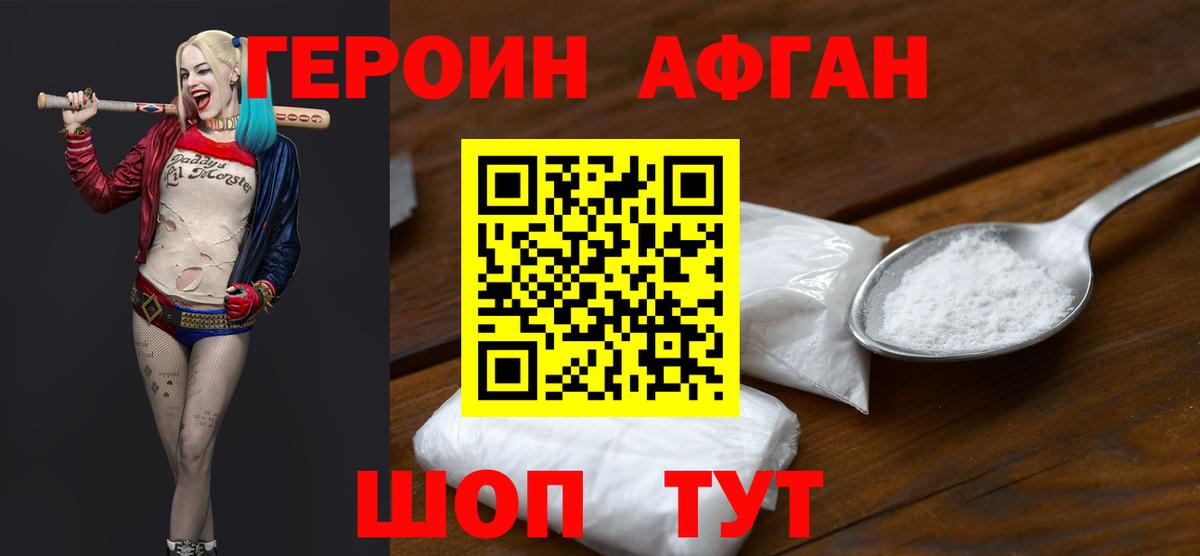 Cocaine  Кировск  Вход с VPN  ГАШИШ  Меф кристаллы  Бошки Шишки 