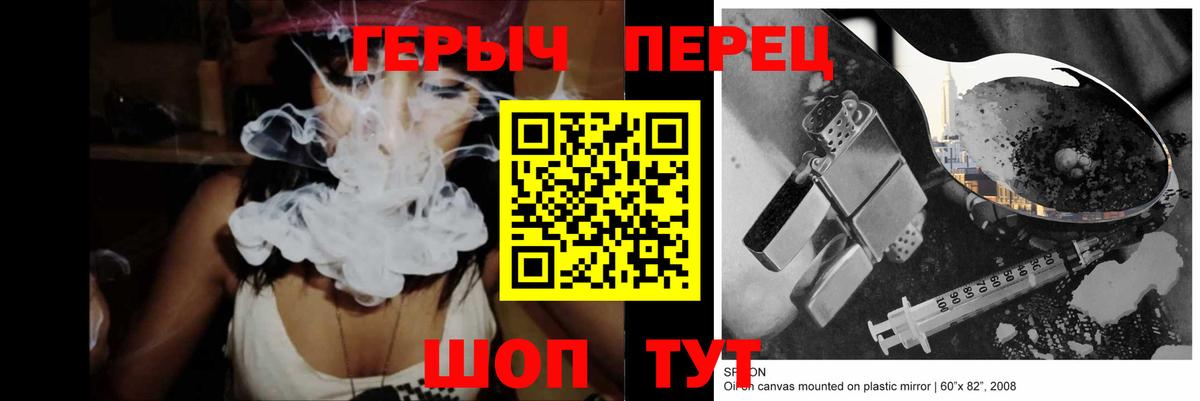 Героин Афган Кировск
