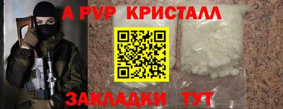 мескалин Беслан