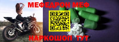 мескалин Беслан