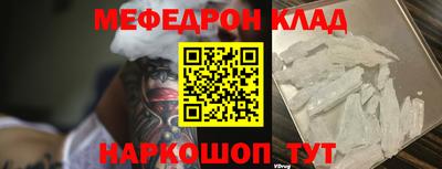 мескалин Беслан