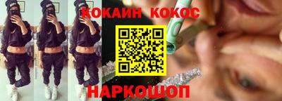 мескалин Беслан