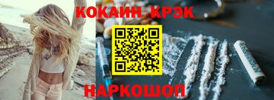 мескалин Беслан