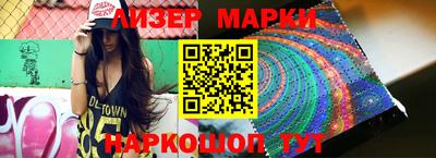 мескалин Беслан