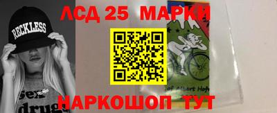 мескалин Беслан