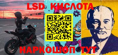 мескалин Беслан
