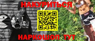 мескалин Беслан