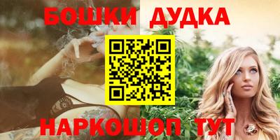 хмурый Бийск