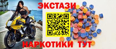 мескалин Беслан