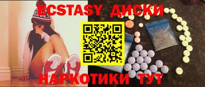 мескалин Беслан
