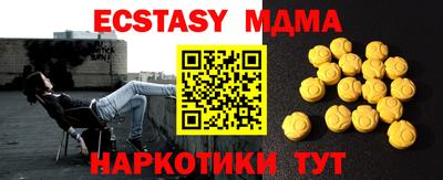 мескалин Беслан