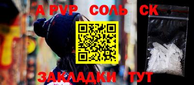 хмурый Бийск