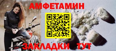 мескалин Беслан