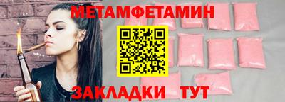 мескалин Беслан