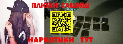 героин Кингисепп