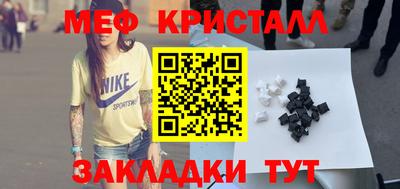 мескалин Беслан