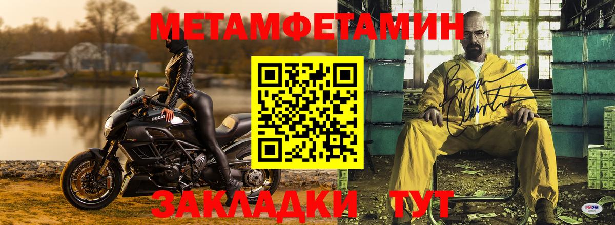 Метамфетамин Декстрометамфетамин 99.9%  Метамфетамин Декстрометамфетамин 99.9%  Вход с VPN  МЕТАМФЕТАМИН  Кировск 